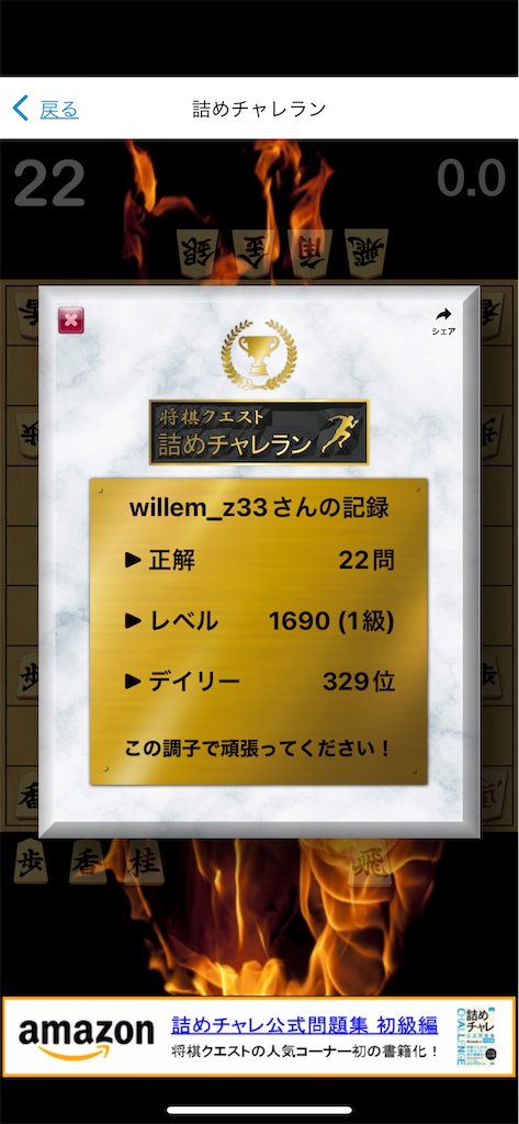 f:id:willemer:20230310114556p:image