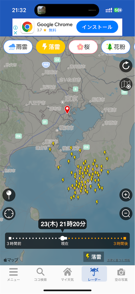 f:id:willemer:20230324081524p:image