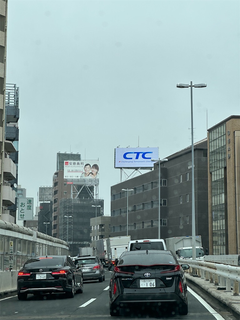 f:id:willemer:20230324081541j:image