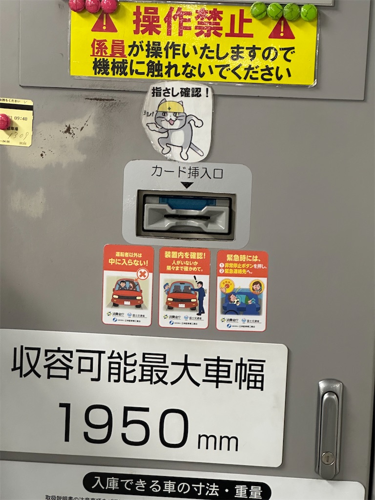 f:id:willemer:20230324081544j:image