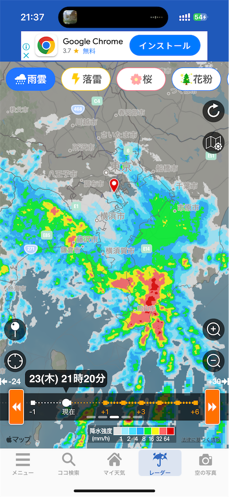 f:id:willemer:20230324081553p:image