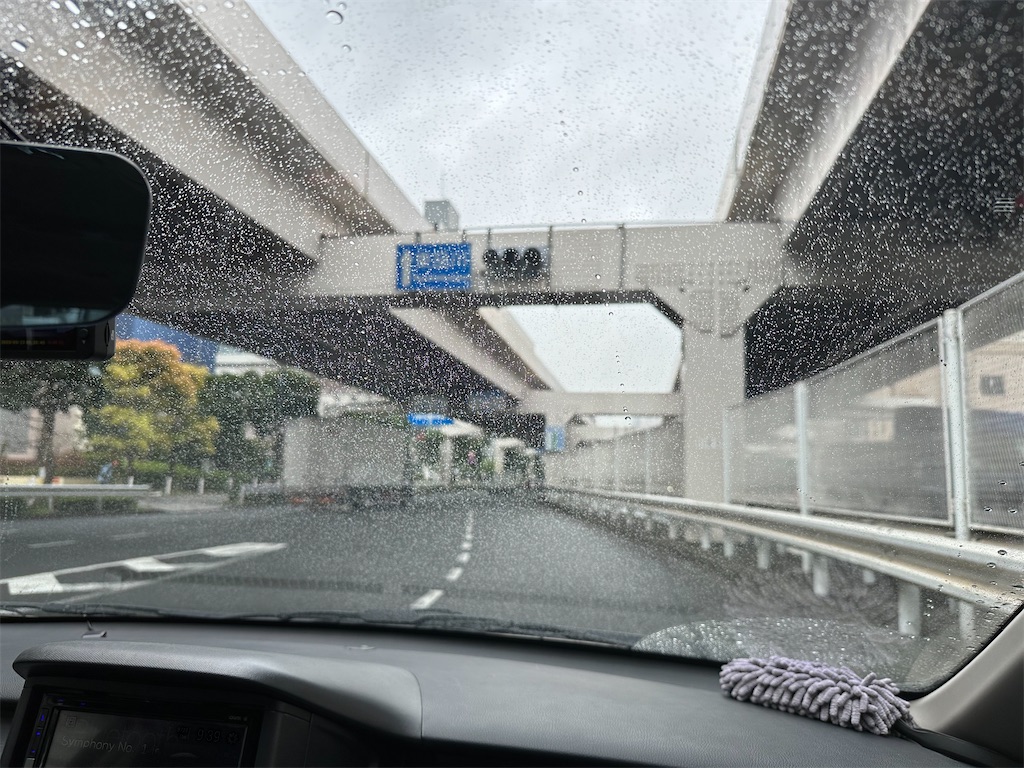 f:id:willemer:20230324081610j:image