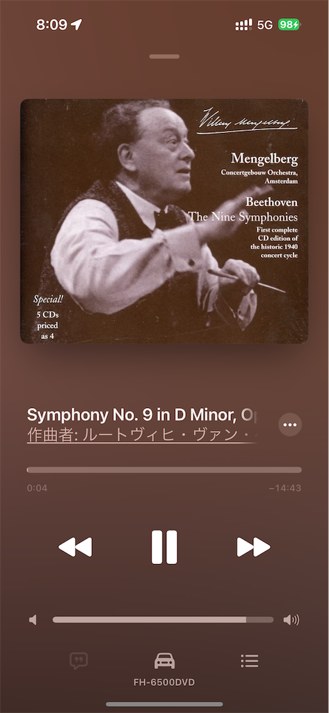 f:id:willemer:20230324081613p:image