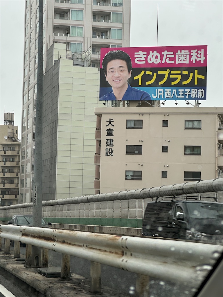 f:id:willemer:20230324081618j:image