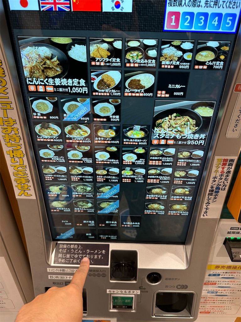 f:id:willemer:20230324081721j:image