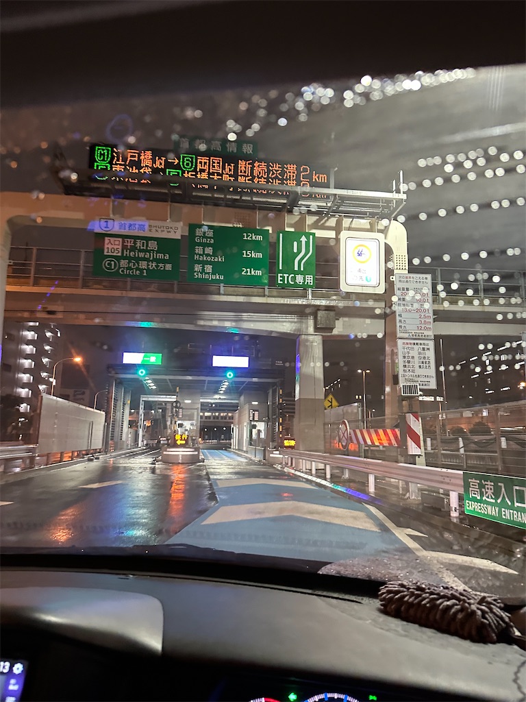 f:id:willemer:20230324081739j:image