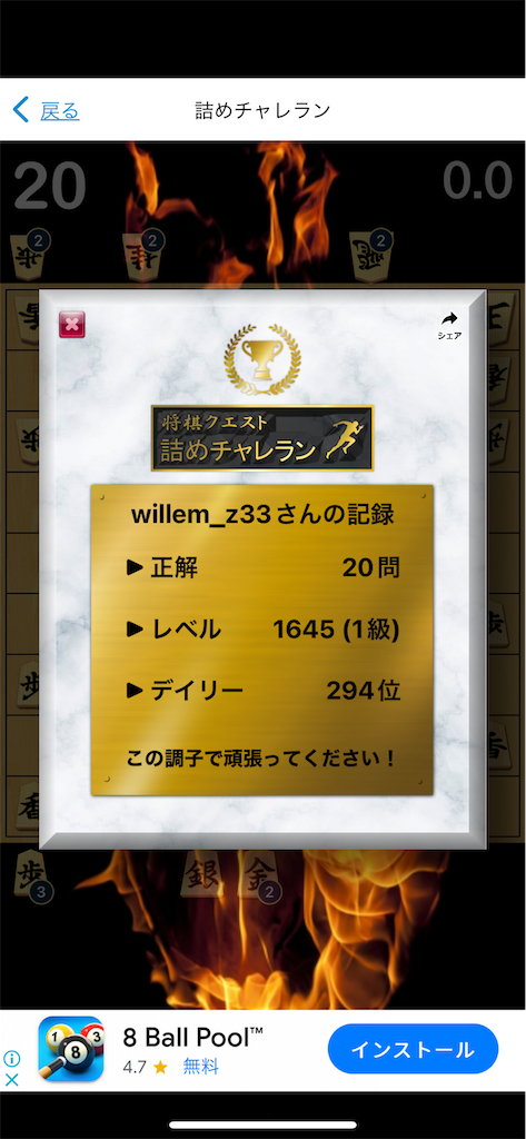 f:id:willemer:20230324081742p:image