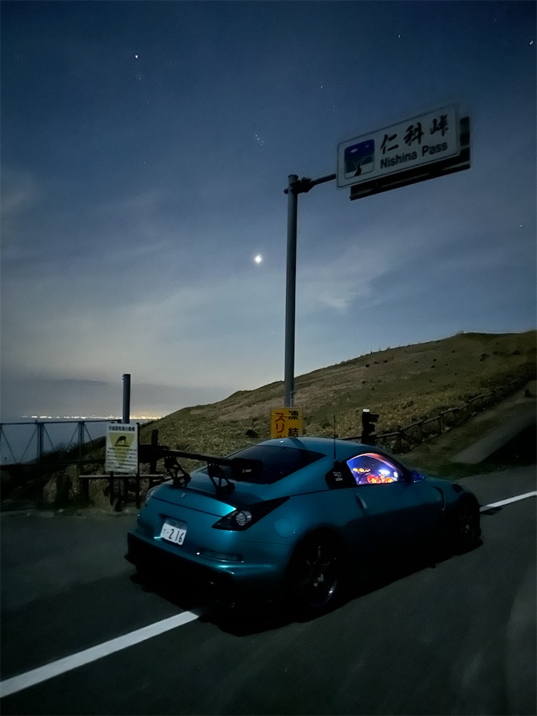 f:id:willemer:20230402095524j:image