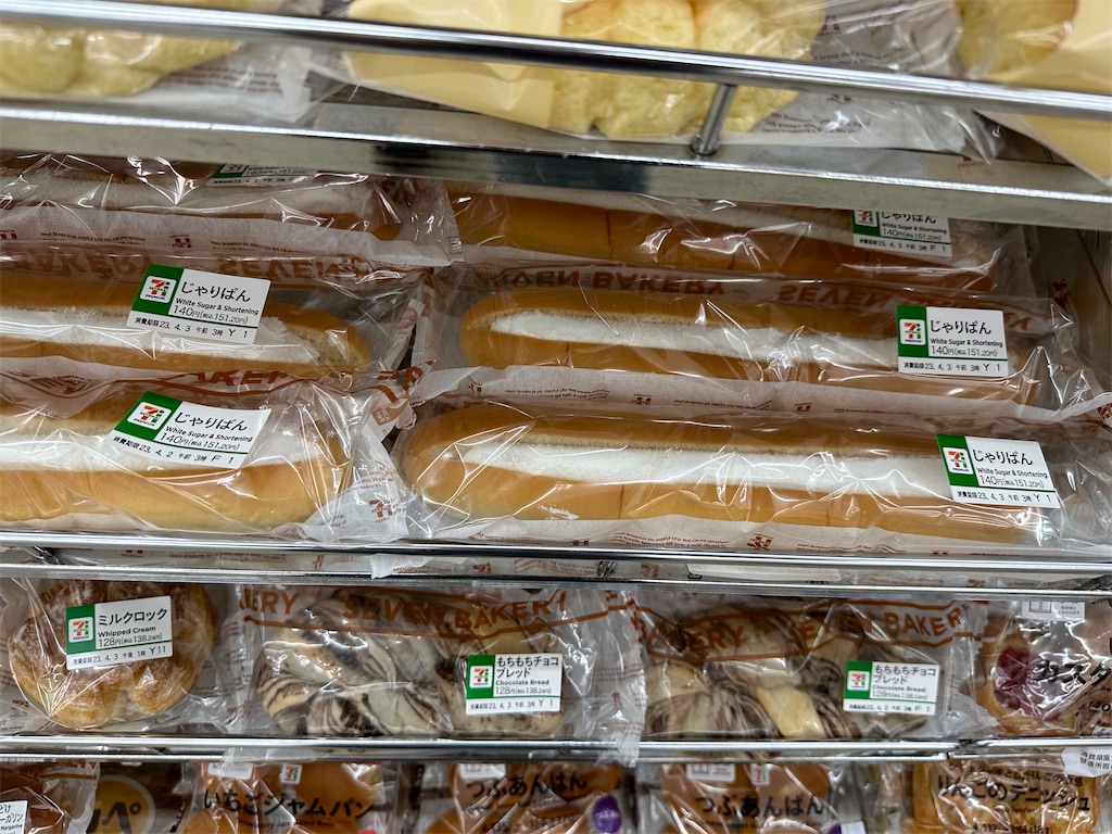 f:id:willemer:20230402095527j:image