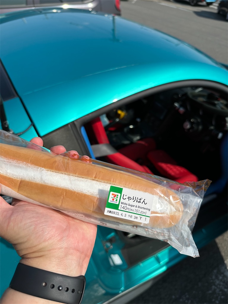 f:id:willemer:20230402095544j:image