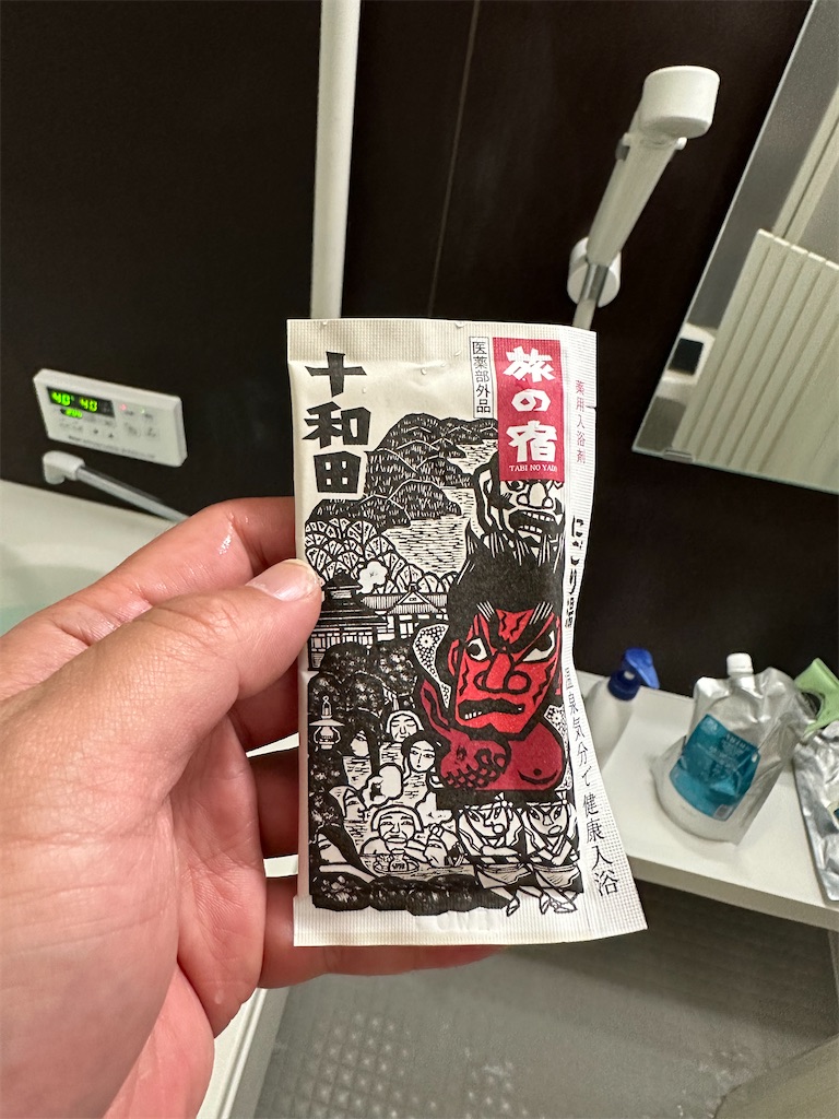 f:id:willemer:20230402095547j:image