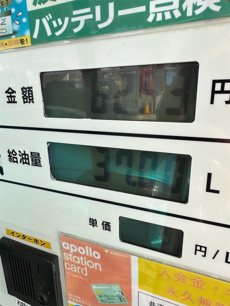 f:id:willemer:20230402095557j:image