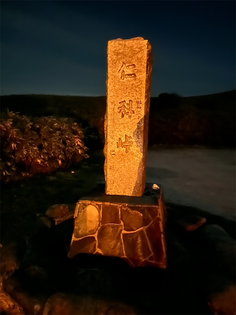 f:id:willemer:20230402095611j:image