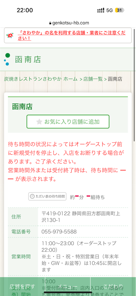 f:id:willemer:20230402095705p:image