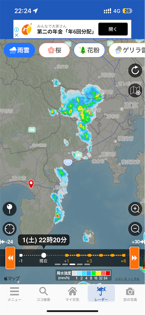 f:id:willemer:20230402095721p:image