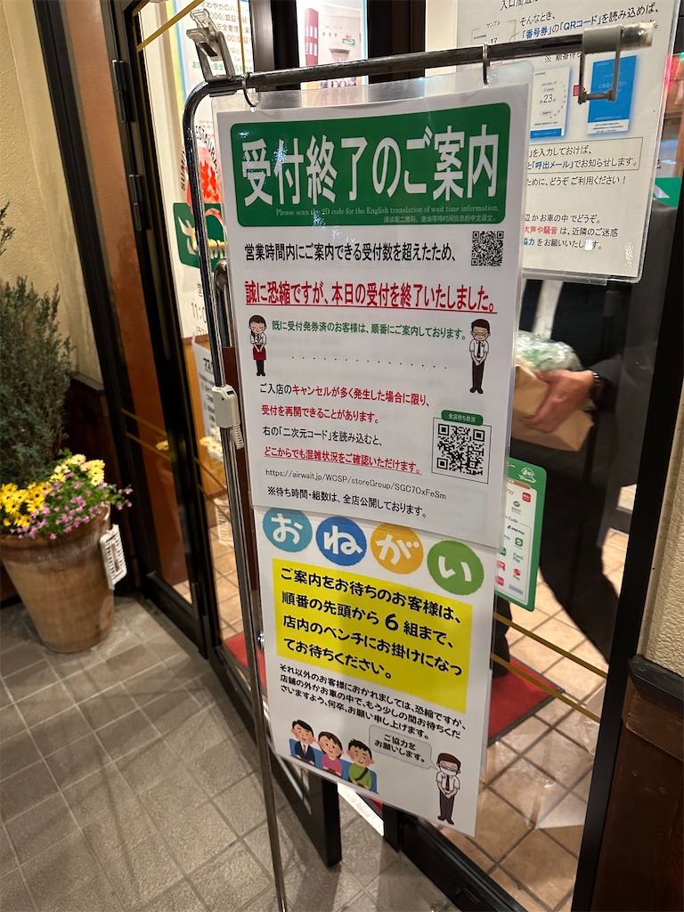 f:id:willemer:20230402095812j:image