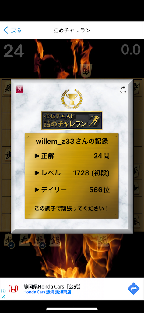 f:id:willemer:20230828103413p:image