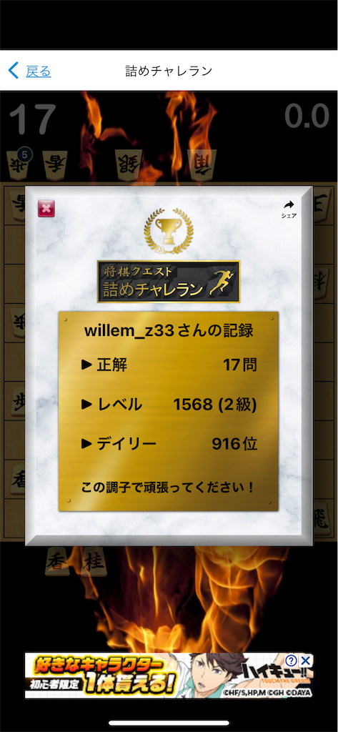 f:id:willemer:20230828103428p:image