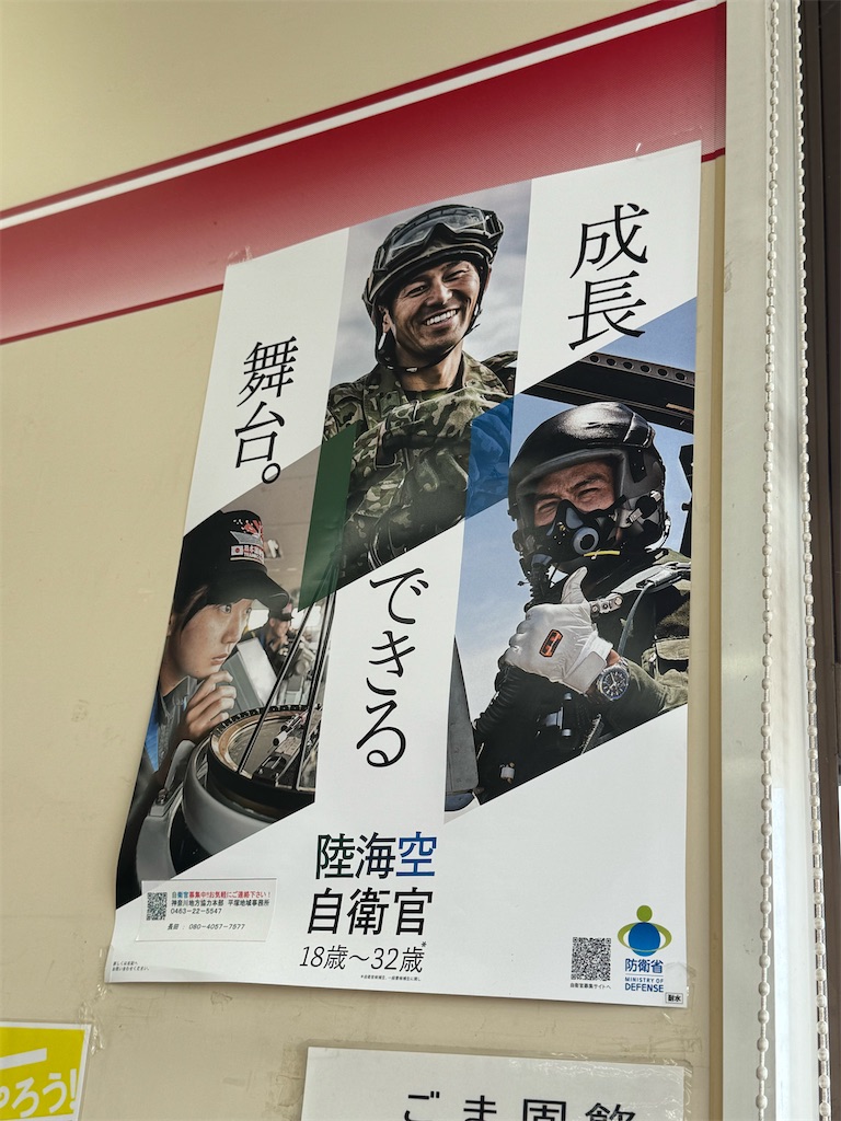 f:id:willemer:20240407073807j:image