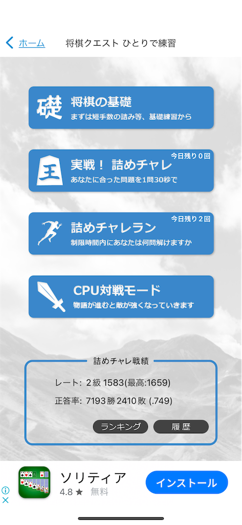 f:id:willemer:20240428190610p:image