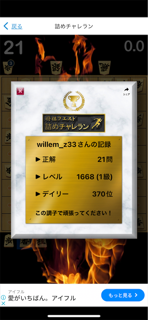 f:id:willemer:20240428190634p:image