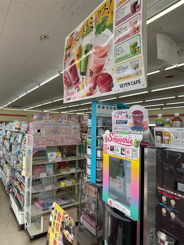 f:id:willemer:20240428190719j:image