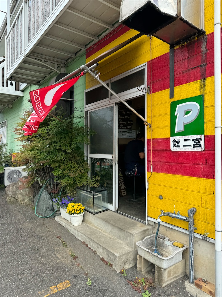 f:id:willemer:20240428190732j:image