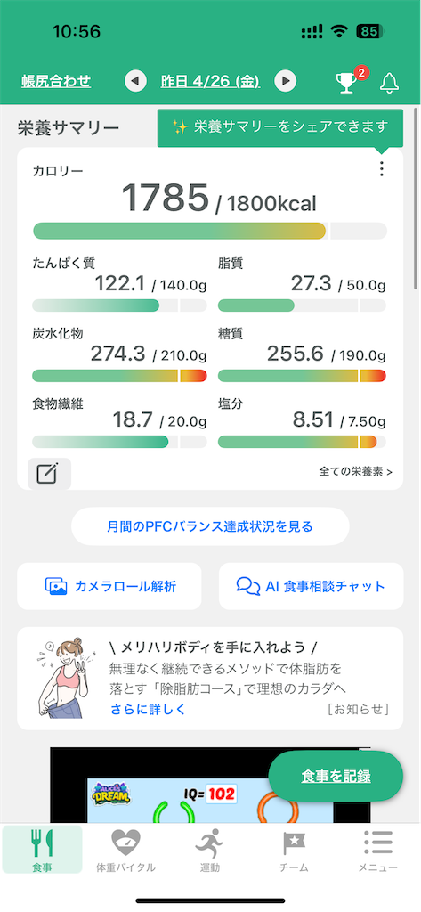 f:id:willemer:20240428190741p:image