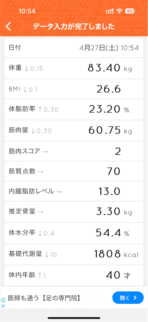 f:id:willemer:20240428190817p:image