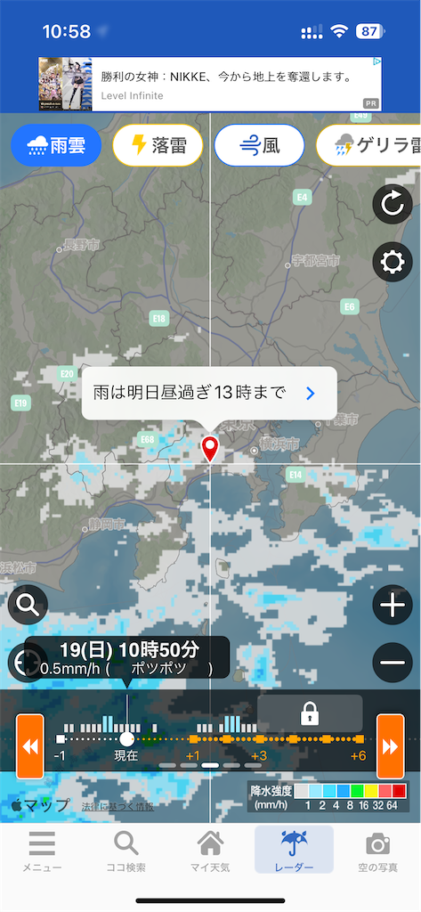f:id:willemer:20240519231041p:image