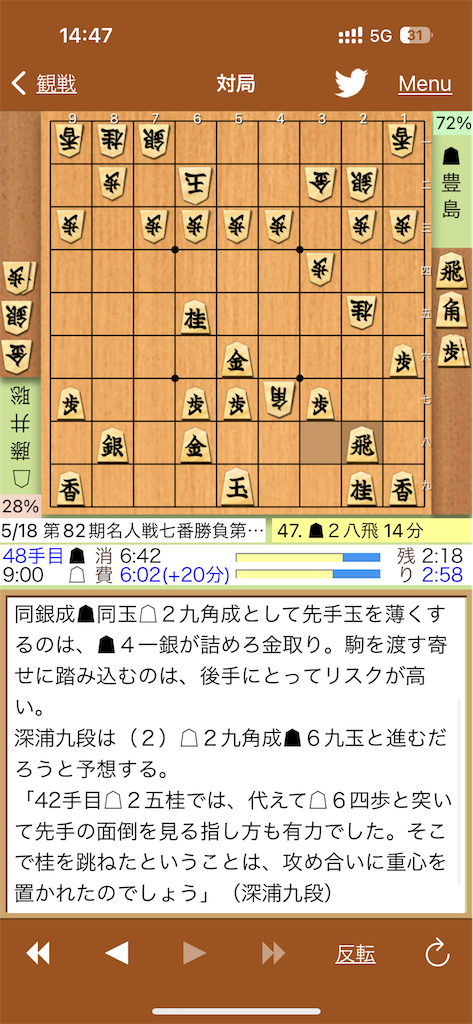 f:id:willemer:20240519231054p:image