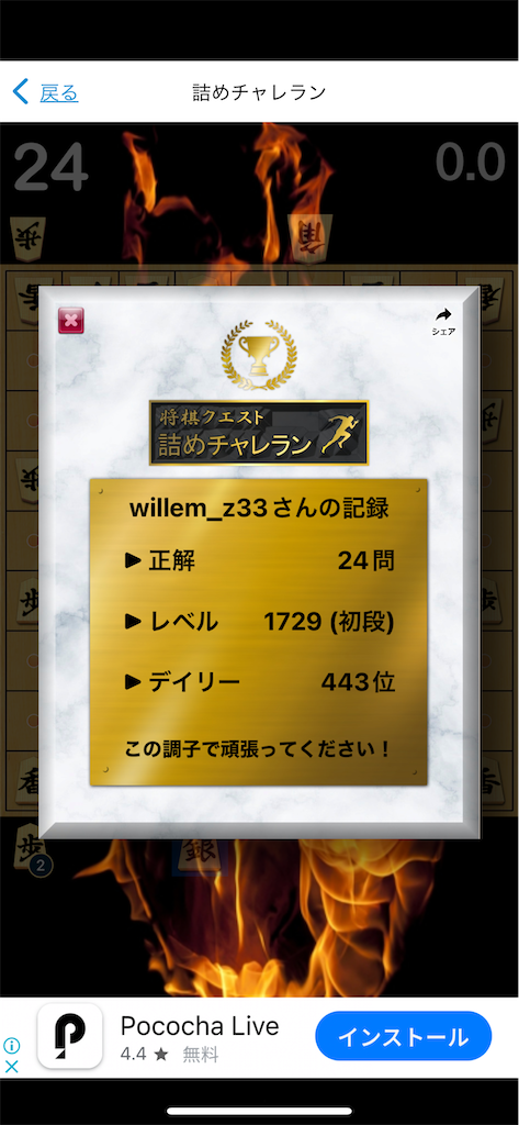 f:id:willemer:20240519231121p:image