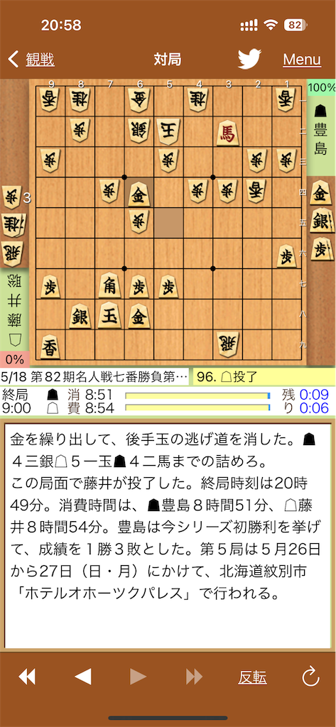 f:id:willemer:20240519231125p:image