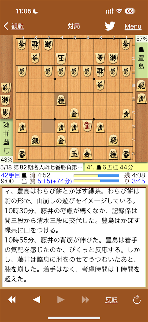 f:id:willemer:20240519231154p:image
