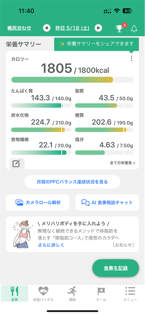 f:id:willemer:20240519231206p:image