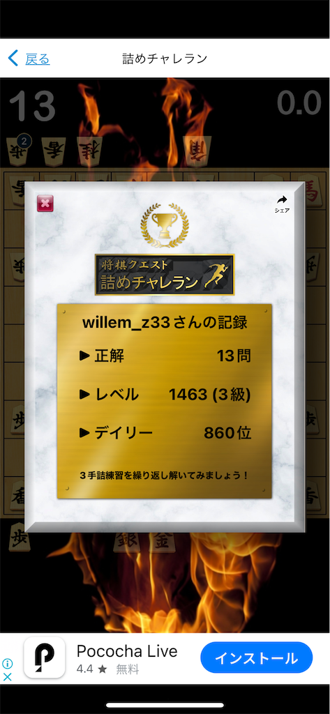 f:id:willemer:20240519231250p:image