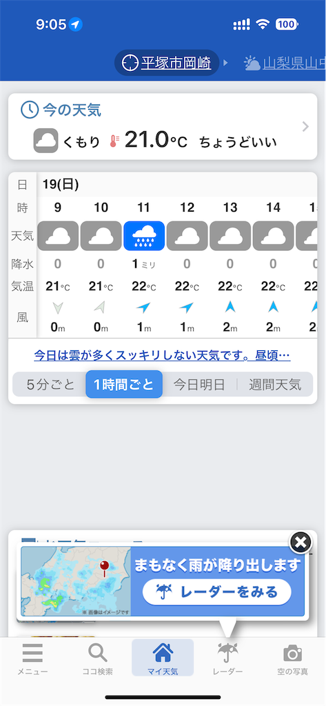 f:id:willemer:20240519231317p:image