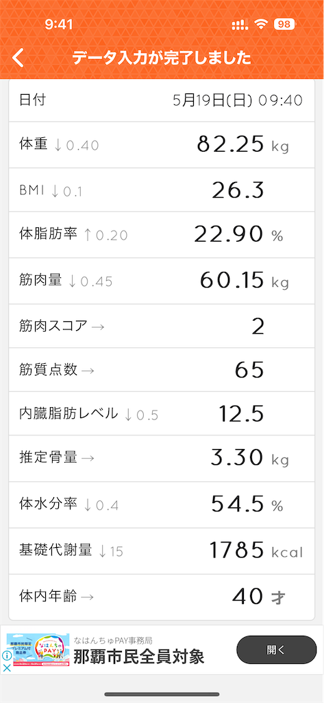 f:id:willemer:20240519231355p:image