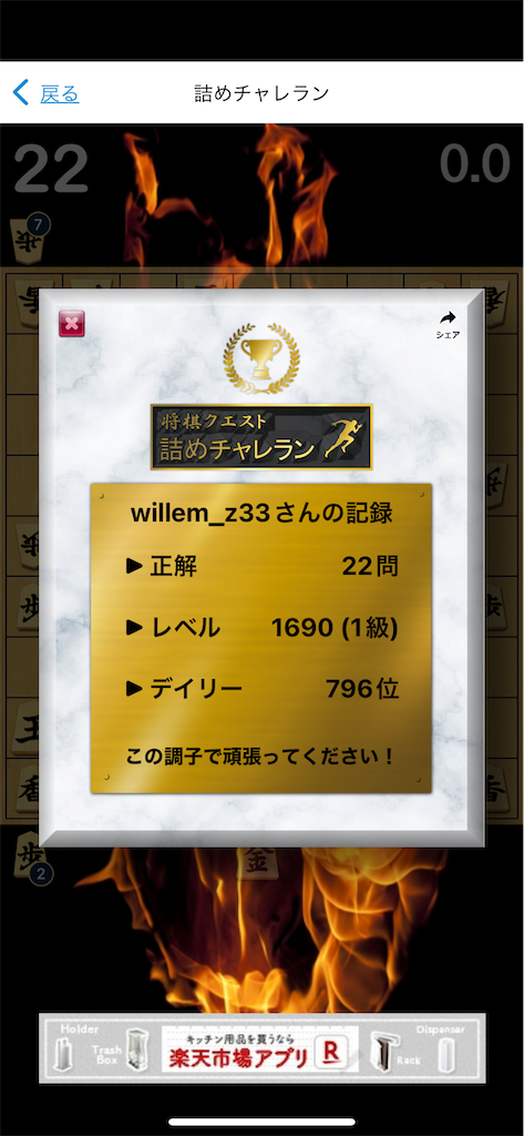 f:id:willemer:20240525020037p:image