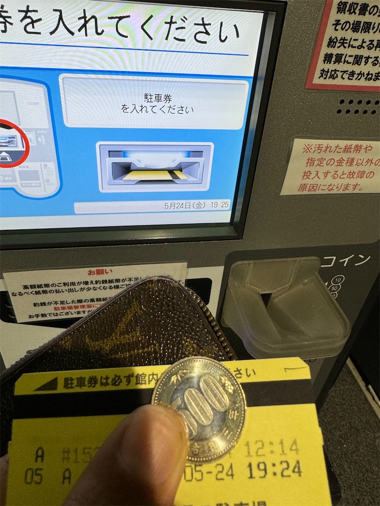 f:id:willemer:20240525020056j:image