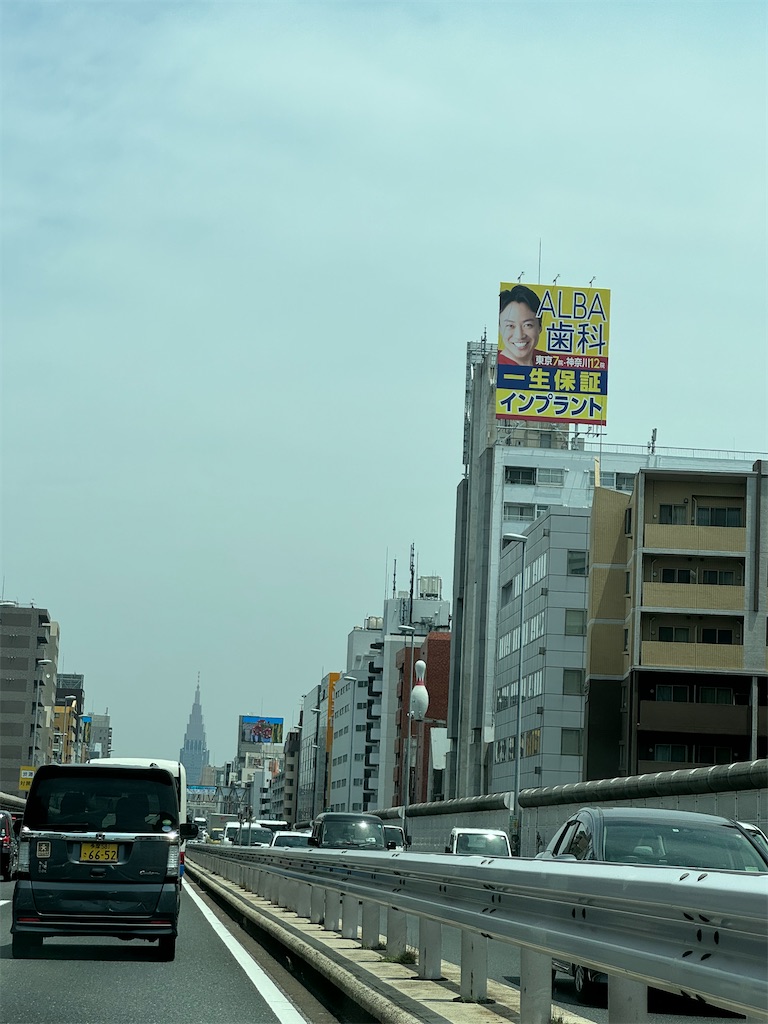 f:id:willemer:20240525020107j:image