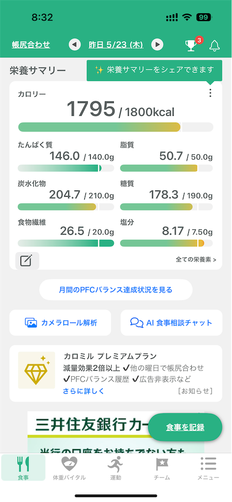 f:id:willemer:20240525020116p:image