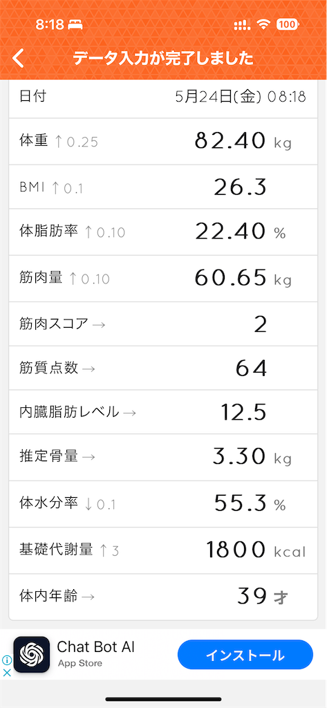 f:id:willemer:20240525020127p:image