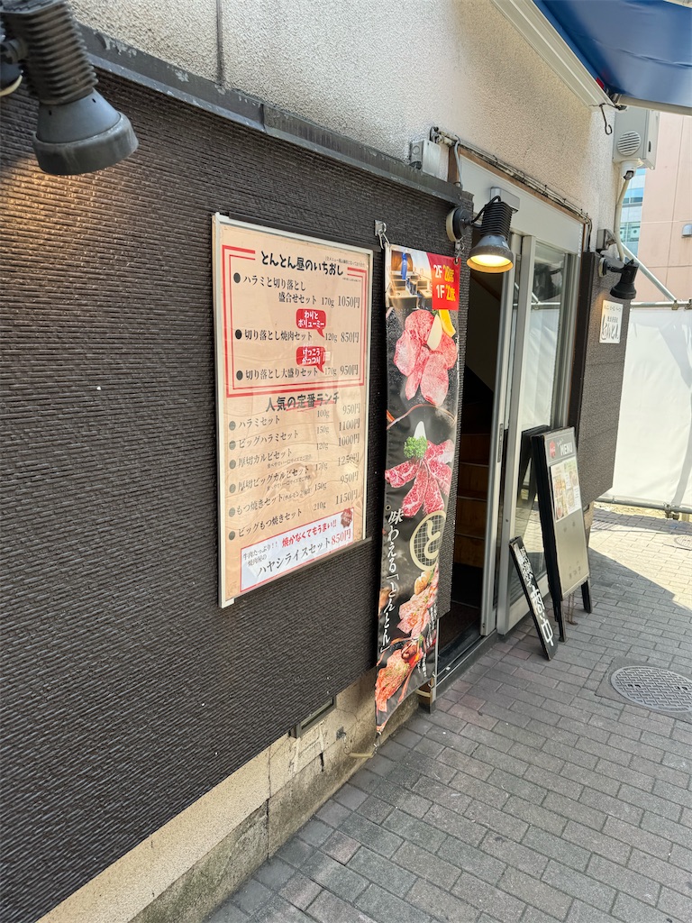 f:id:willemer:20240525020135j:image