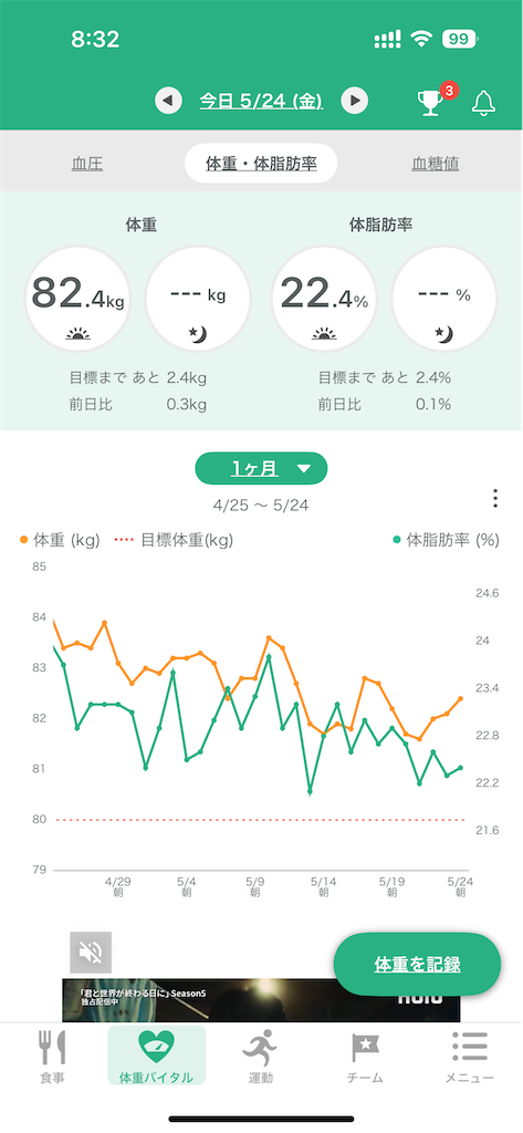 f:id:willemer:20240525020200p:image