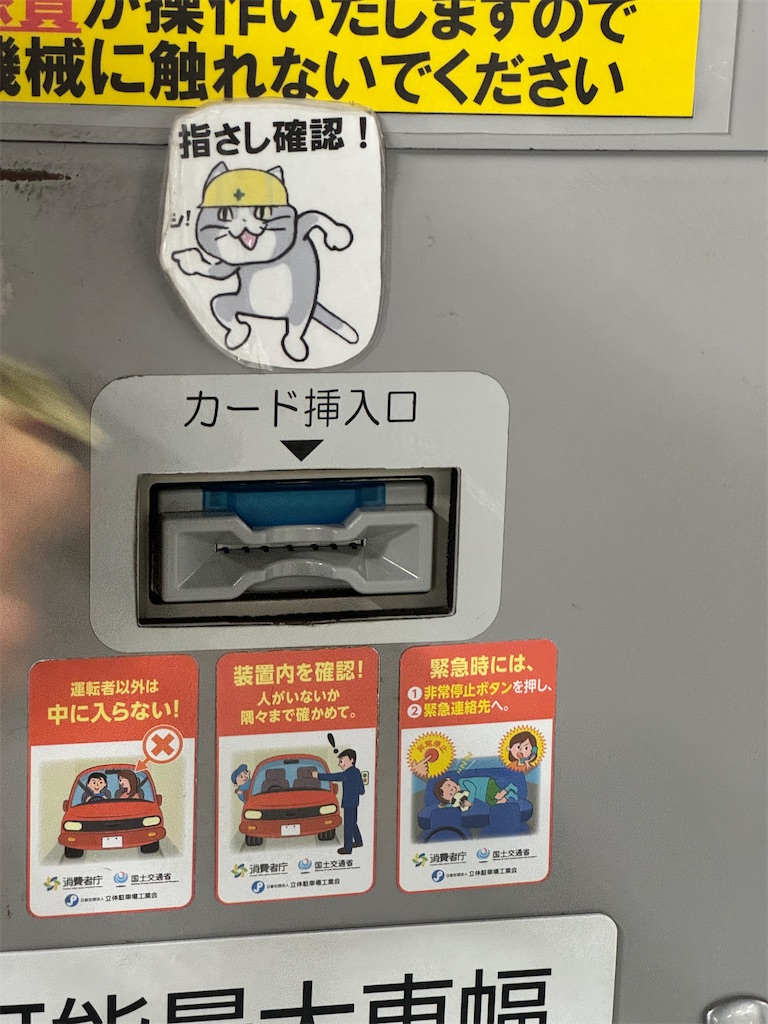 f:id:willemer:20240525020219j:image