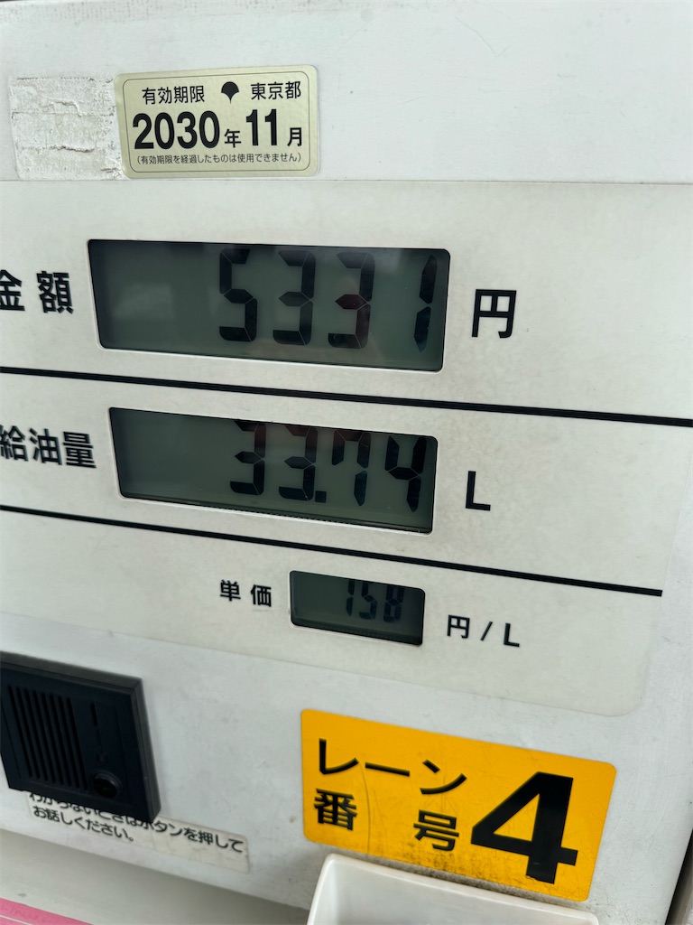 f:id:willemer:20240525020231j:image