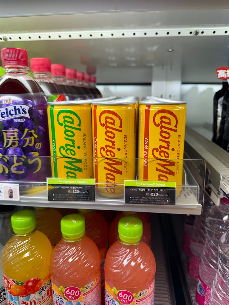 f:id:willemer:20240525020244j:image