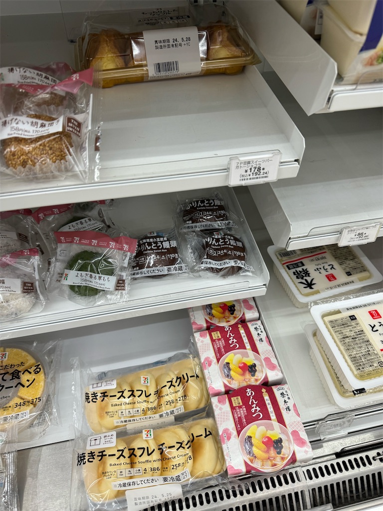 f:id:willemer:20240525020249j:image