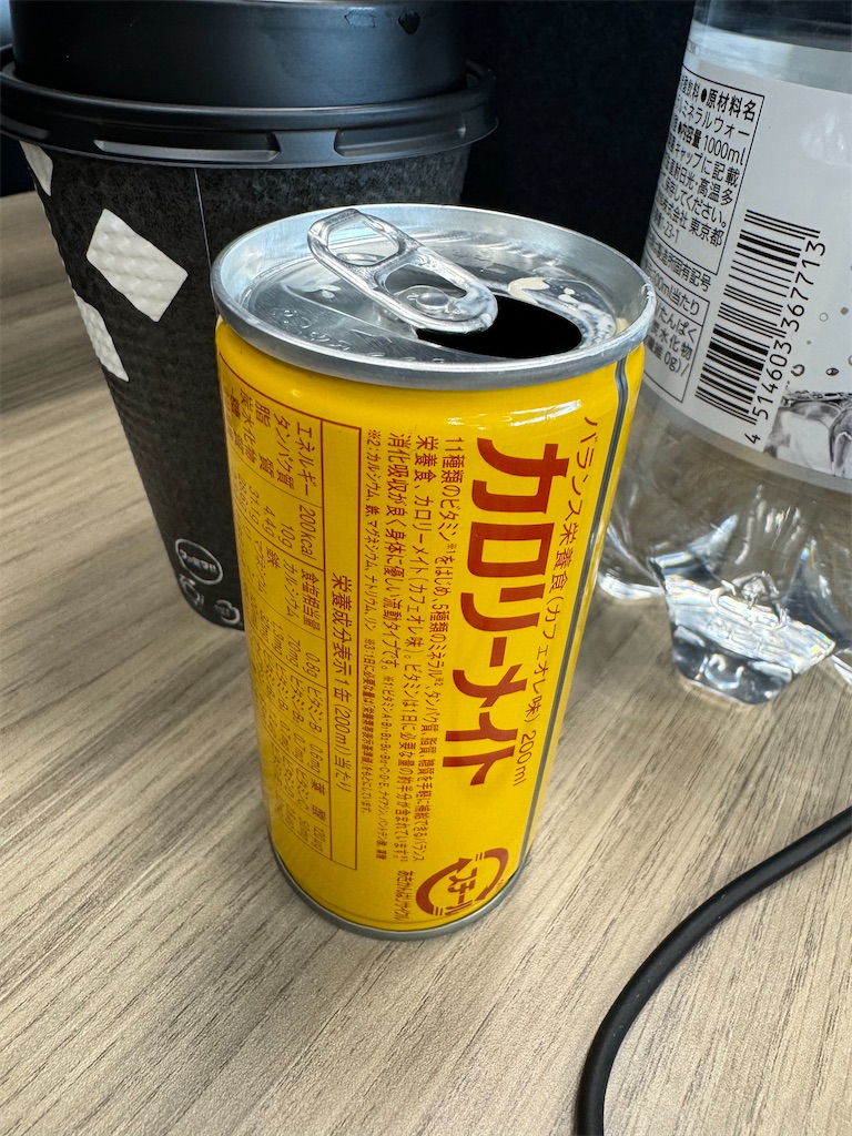 f:id:willemer:20240525020251j:image